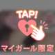 エロくなってる❤️