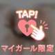 もう止められないよ‎🤍