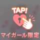欲しがり発動‎🤍