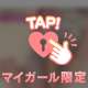 えろはしゃぎしちゃおうね‎🤍
