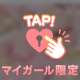 ウズウズしちゃってる🧡