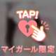 やりたがり発動♡
