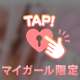 かわいがってください♥️