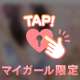 えろしか考えられない♡