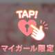 ムラムラが抑えられない❤️