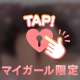 したがり発動‎🤍