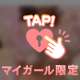 ムラムラしちゃう‎🤍