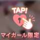 ジュボジュボ‎🤍