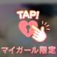 エロを感じよう‎🤍