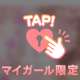 オープンになっちゃうね❤️