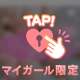 いやらしくなる華金❤️