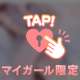 変態はいかがですか？