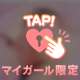 暑さにやられちゃうよ♡