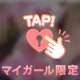 欲しがり発動♥️