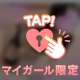 たっぷり癒しますよ♥️