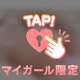 ぺろぺろタイム♥️
