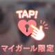 いやらしいからだ💕
