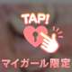 開発してね💕︎
