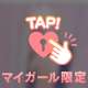 癒しなひと時💗