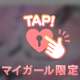 癒されるお盆にしよう🩵