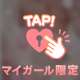 いやらし度満点❤️