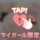 乱れっぷり度満点❤️