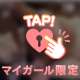 無限のえろ度満点❤️