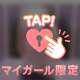 ハンパない濡れ度満点❤️