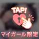 いじめ合い度満点❤️
