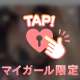 甘い喘ぎ度数満点❤️