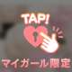 乱れっぷり度満点❤️