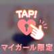 いやらしすぎる度満点❤️