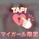 激濡れ状態度満点❤️