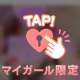 興奮しまくり度満点❤️