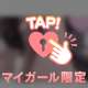 えろで蝕まれる度満点❤️