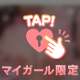 甘酸っぱいひと時度満点❤️
