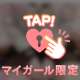 いやらしい身体💖