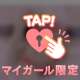 いっぱい感じちゃうね💓
