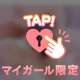 乱れすぎちゃうかも💓