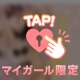 乱れて喘いじゃうね💛