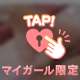 連休をエンジョイしようね💖