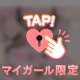 お盆もエッチになろうね💖