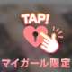 発散したいよね？