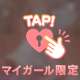 エロ興奮が止まらない💖