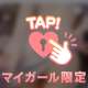 いやらしさで溢れようね💖