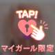 エロしか頭にない♥️