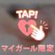癒しタイム♥️