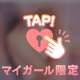 感じてイク所を見てね♥️
