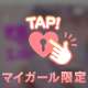 欲しくて堪らないよ❤️