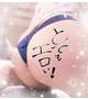 ウズウズして濡れちゃった♡